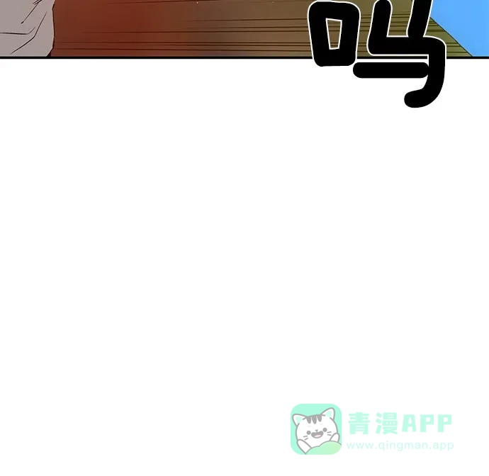 英雄联萌（弱小英雄） 第23话 第48页