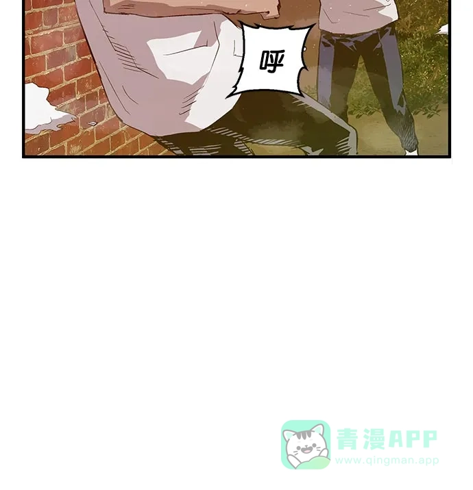 英雄联萌（弱小英雄） 第23话 第30页