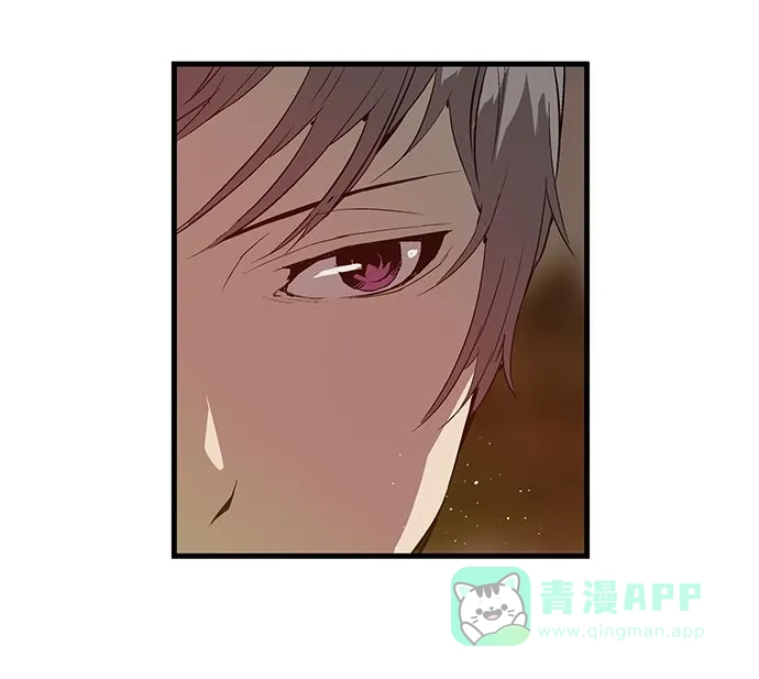 英雄联萌（弱小英雄） 第23话 第116页