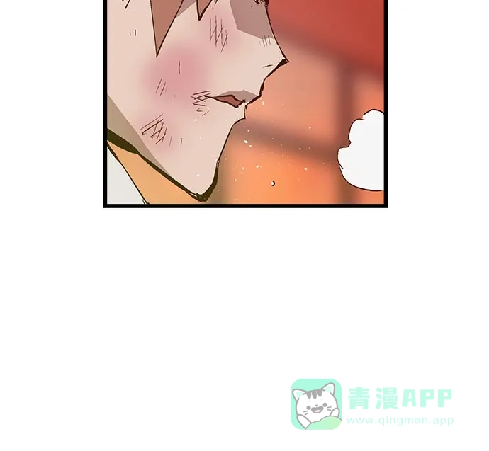 英雄联萌（弱小英雄） 第23话 第106页