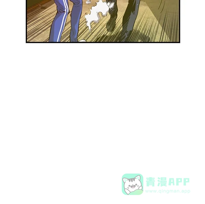 英雄联萌（弱小英雄） 第23话 第46页