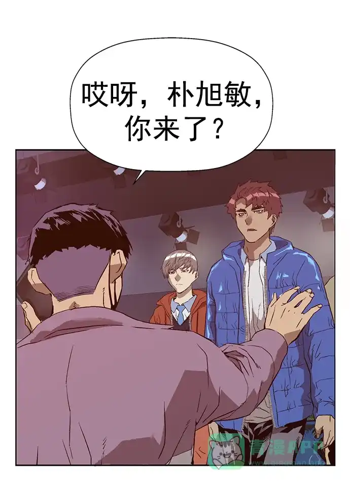 英雄联萌（弱小英雄） 第229话 第70页