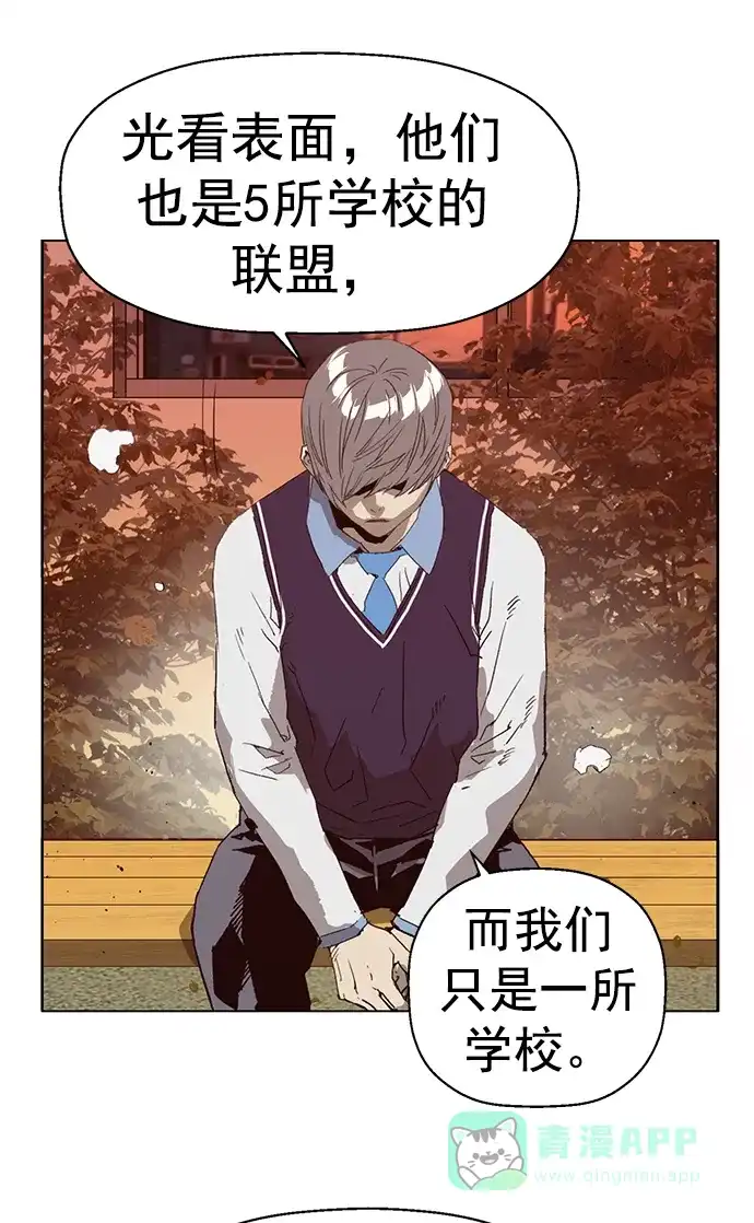 英雄联萌（弱小英雄） 第229话 第9页
