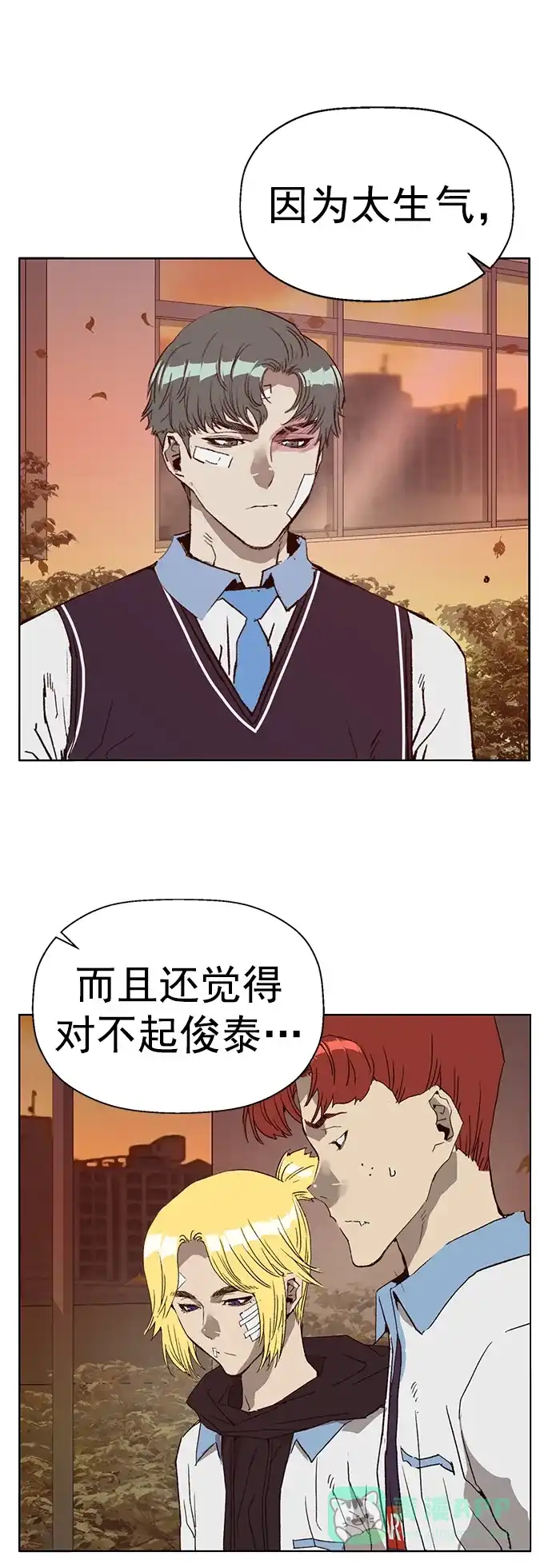 英雄联萌（弱小英雄） 第229话 第19页