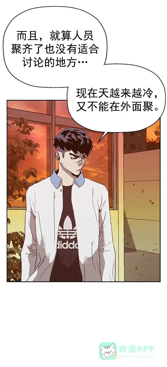 英雄联萌（弱小英雄） 第229话 第27页