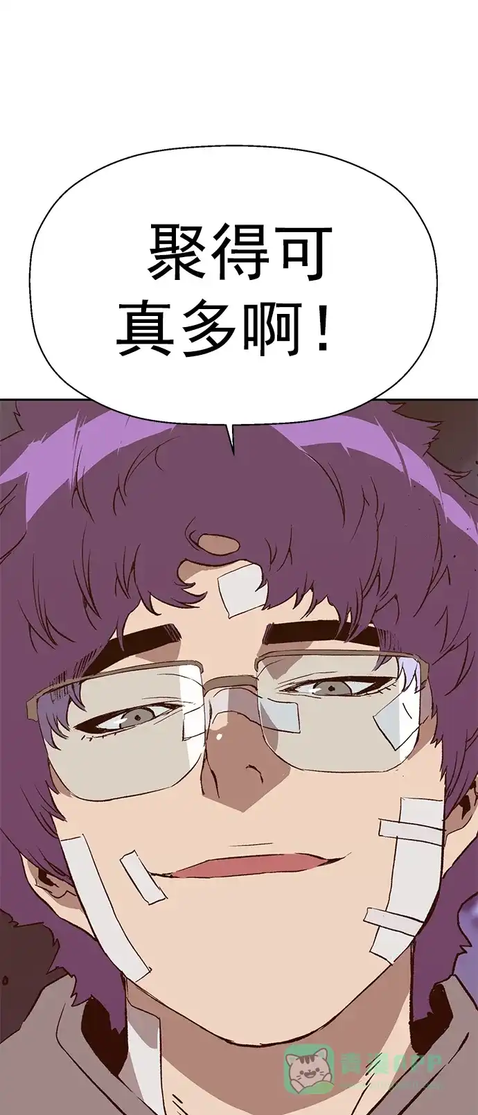 英雄联萌（弱小英雄） 第229话 第80页
