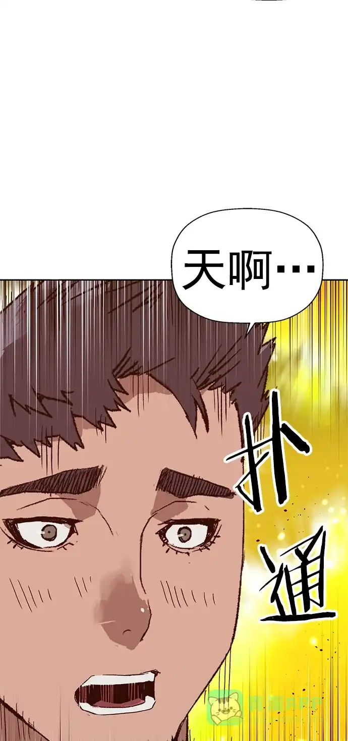英雄联萌（弱小英雄） 第230话 第64页