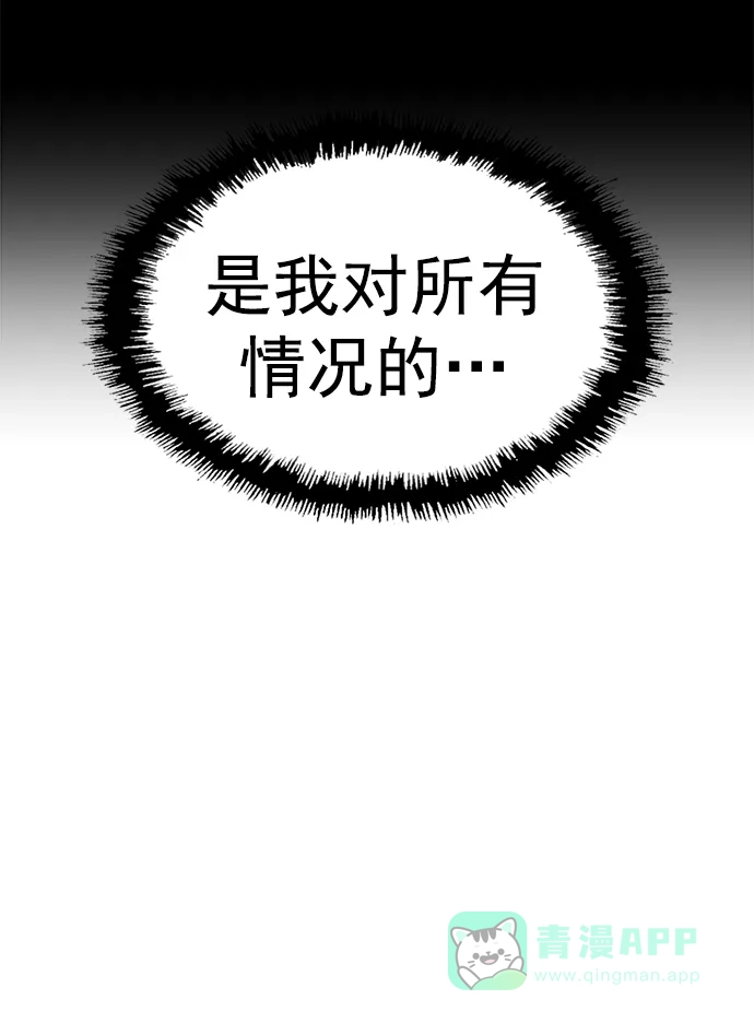 英雄联萌（弱小英雄） 第231话 第13页