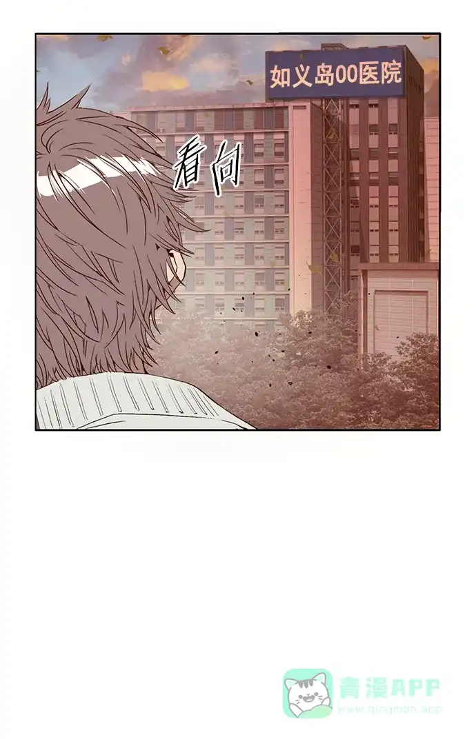 英雄联萌（弱小英雄） 第231话 第16页