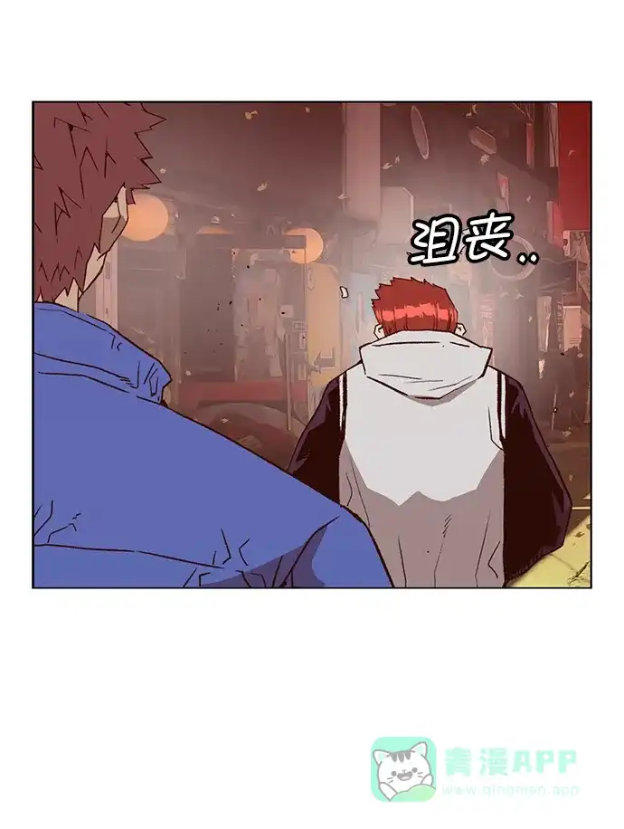 英雄联萌（弱小英雄） 第231话 第52页