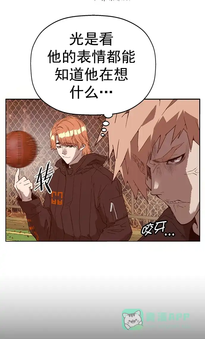 英雄联萌（弱小英雄） 第231话 第36页