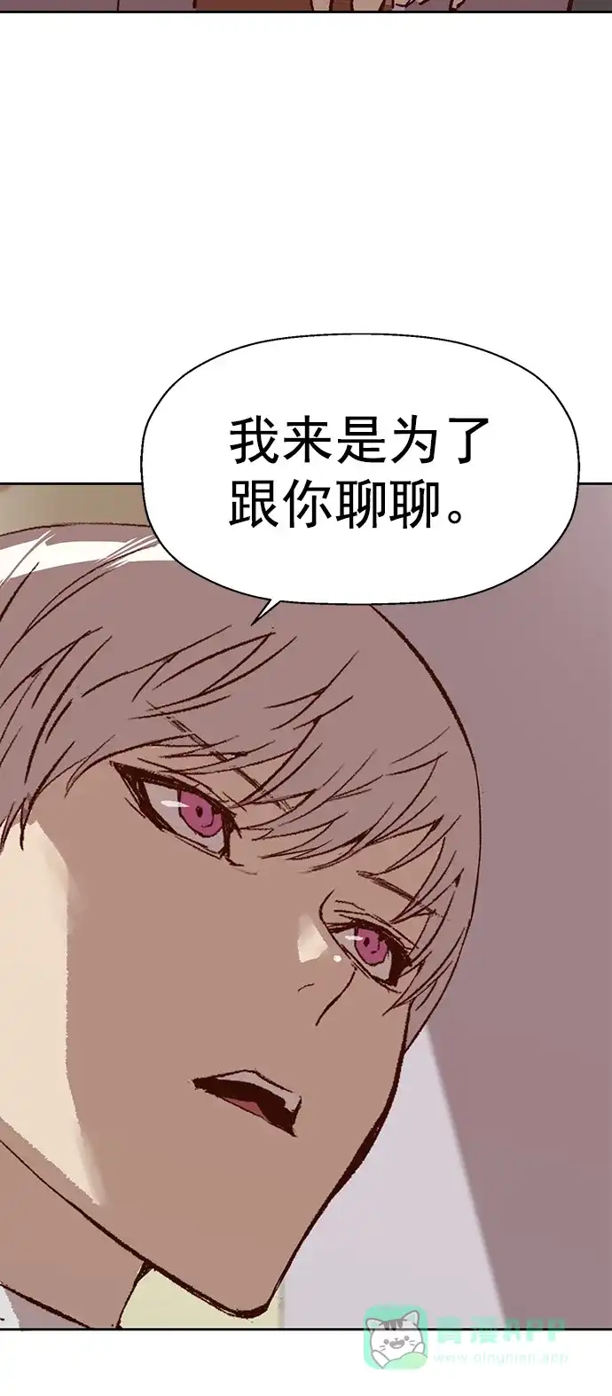 英雄联萌（弱小英雄） 第232话 第15页