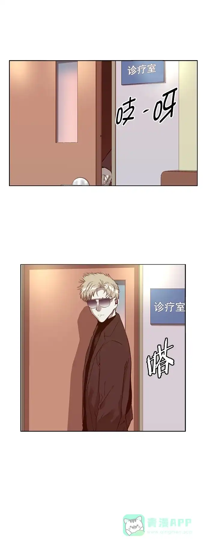 英雄联萌（弱小英雄） 第232话 第7页