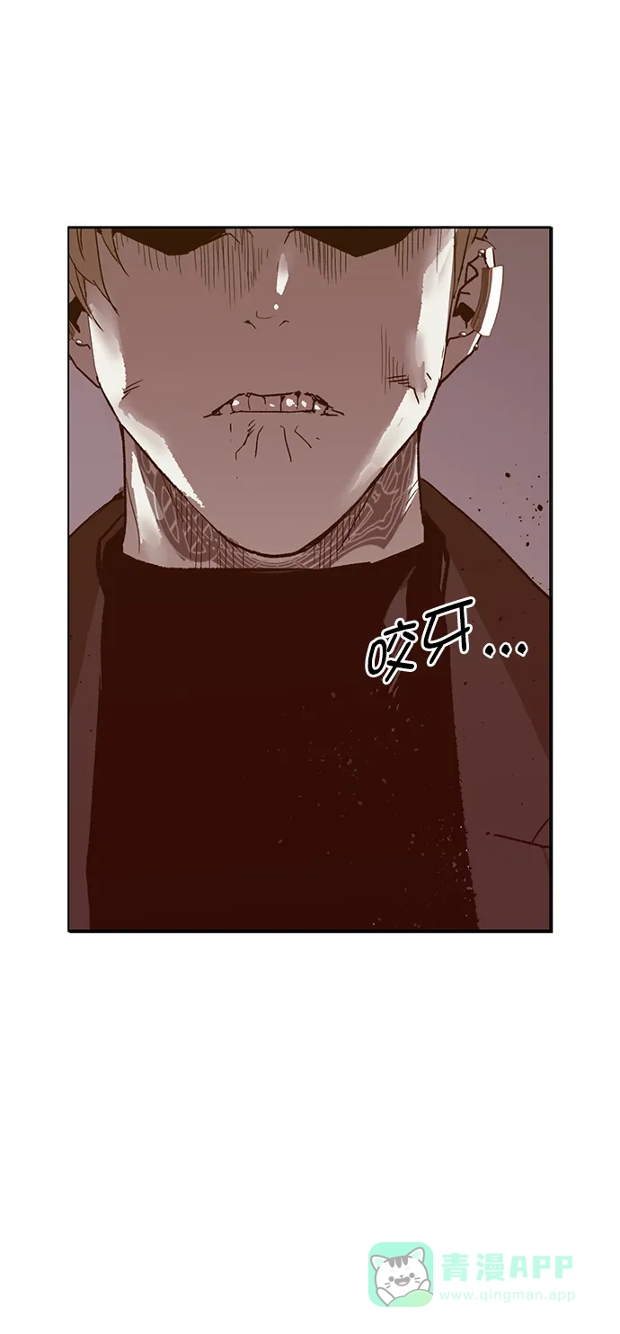 英雄联萌（弱小英雄） 第232话 第65页