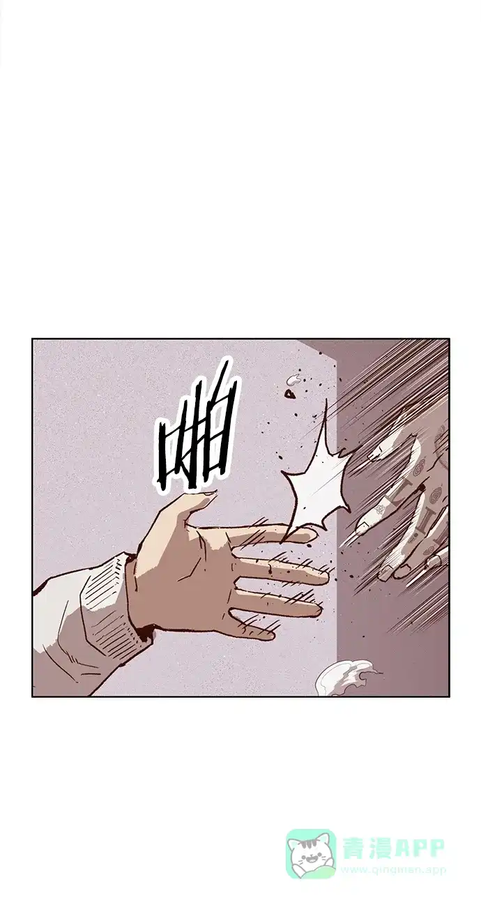 英雄联萌（弱小英雄） 第232话 第61页
