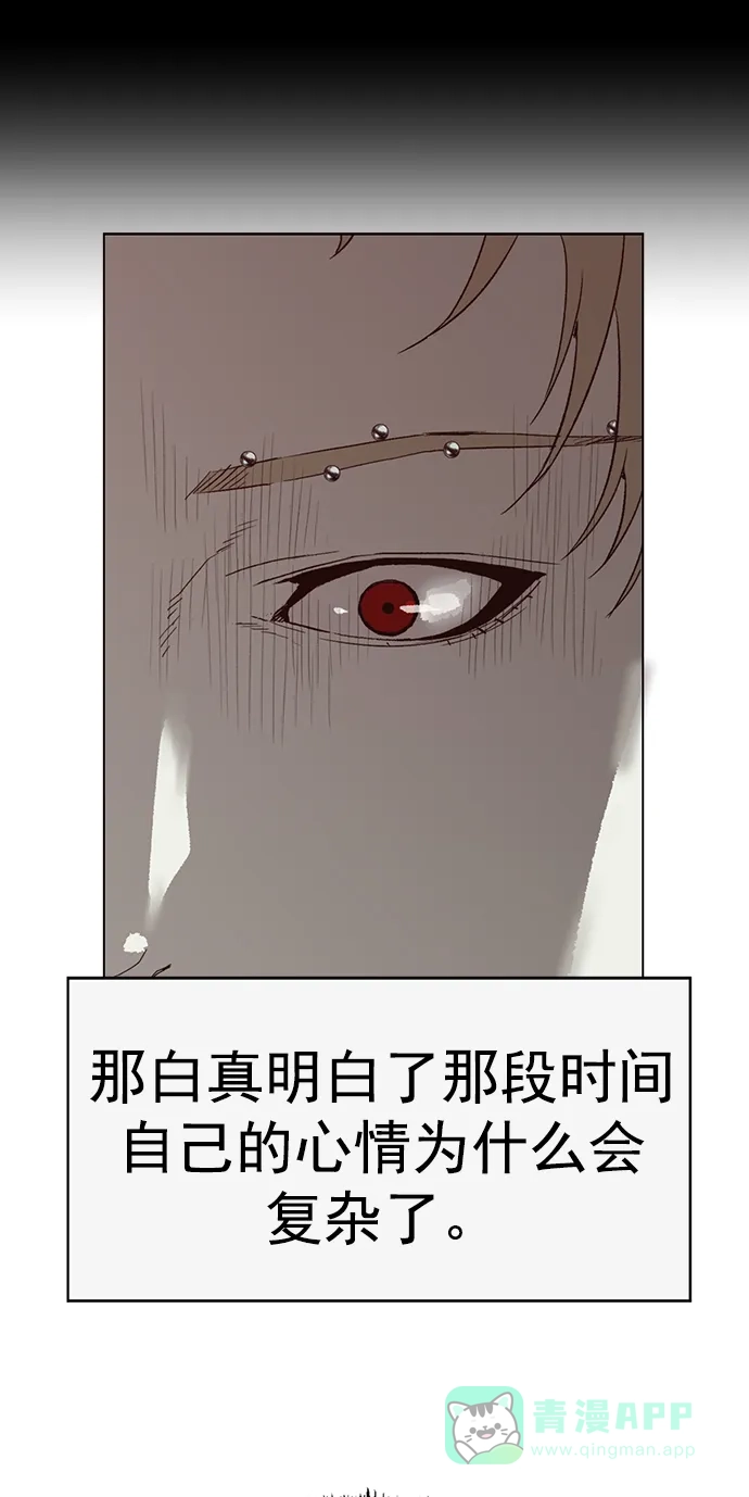 英雄联萌（弱小英雄） 第232话 第17页
