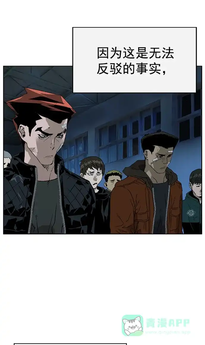 英雄联萌（弱小英雄） 第233话 第18页