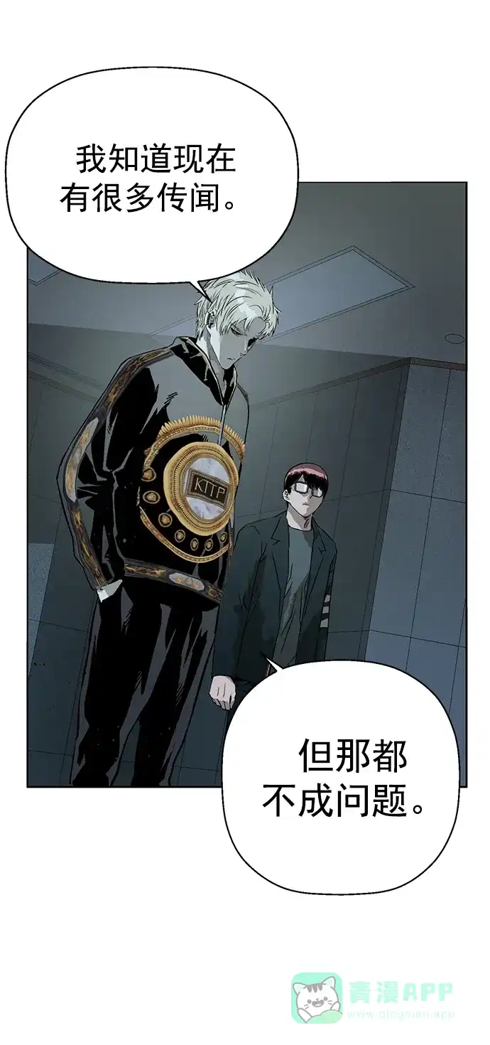 英雄联萌（弱小英雄） 第233话 第15页