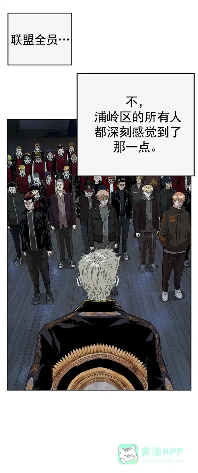 英雄联萌（弱小英雄） 第233话 第20页