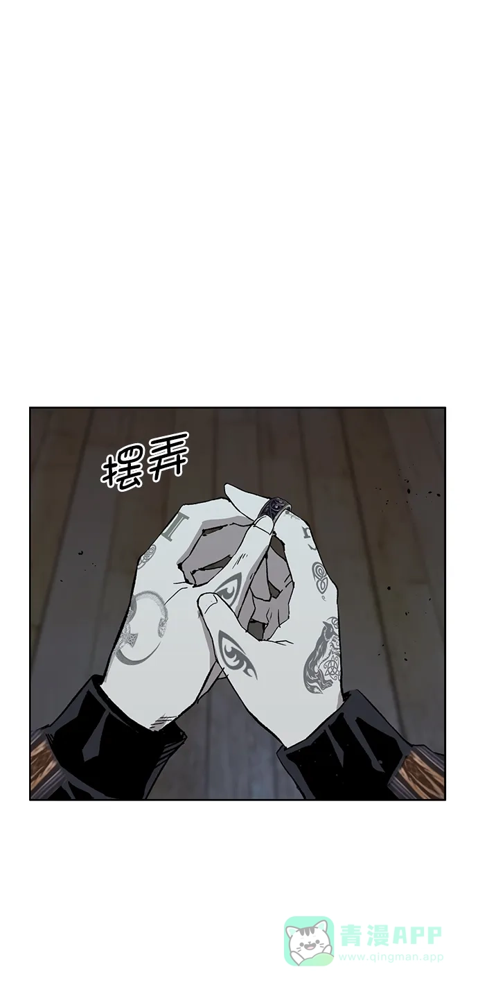 英雄联萌（弱小英雄） 第233话 第9页