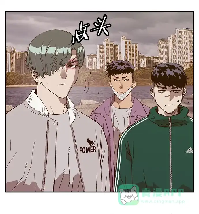 英雄联萌（弱小英雄） 第234话 第59页