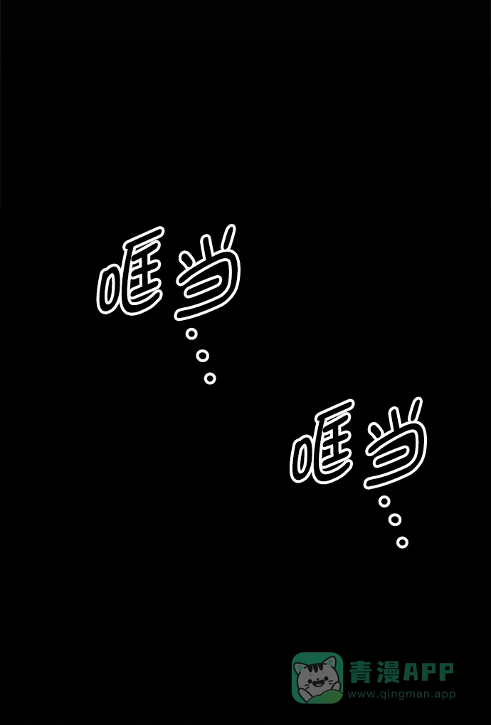 英雄联萌（弱小英雄） 第234话 第16页