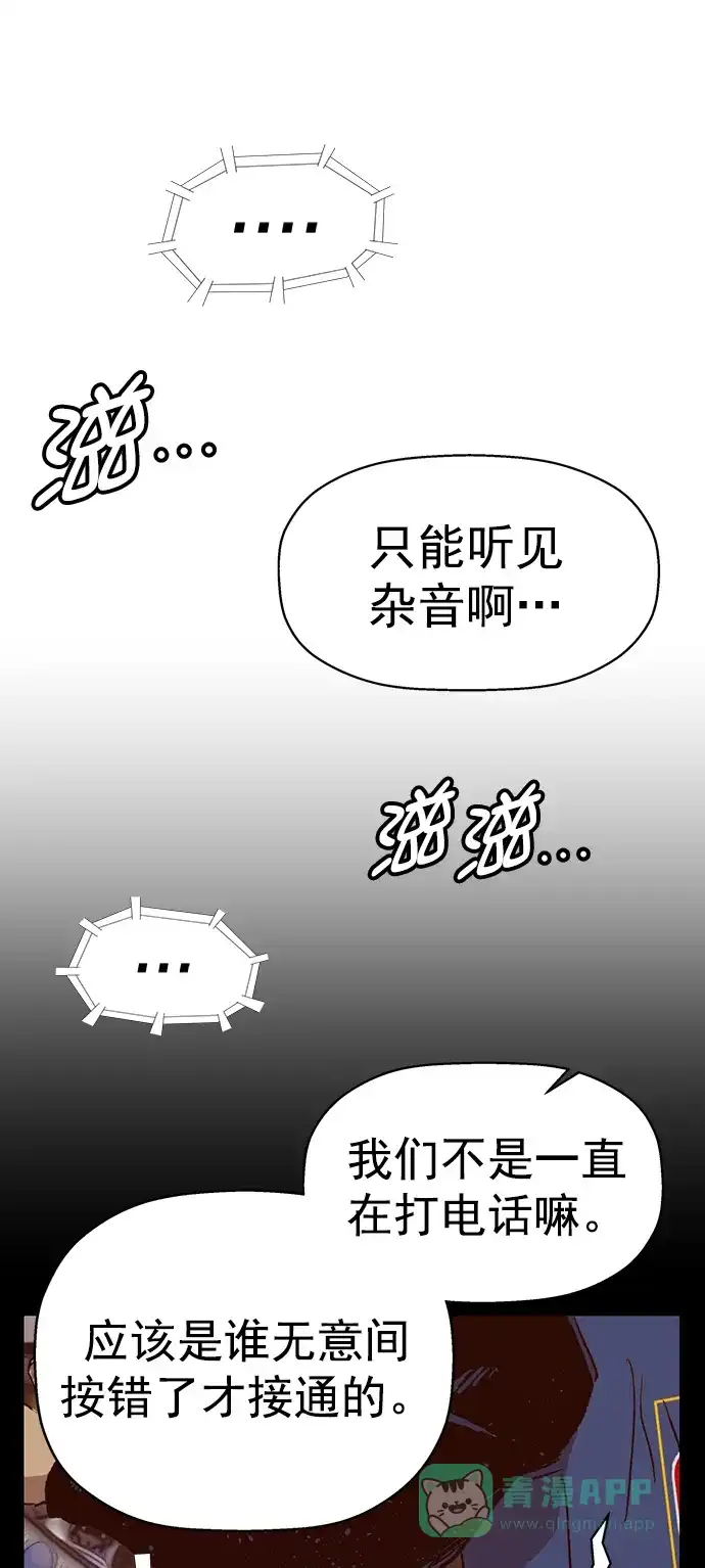 英雄联萌（弱小英雄） 第234话 第33页