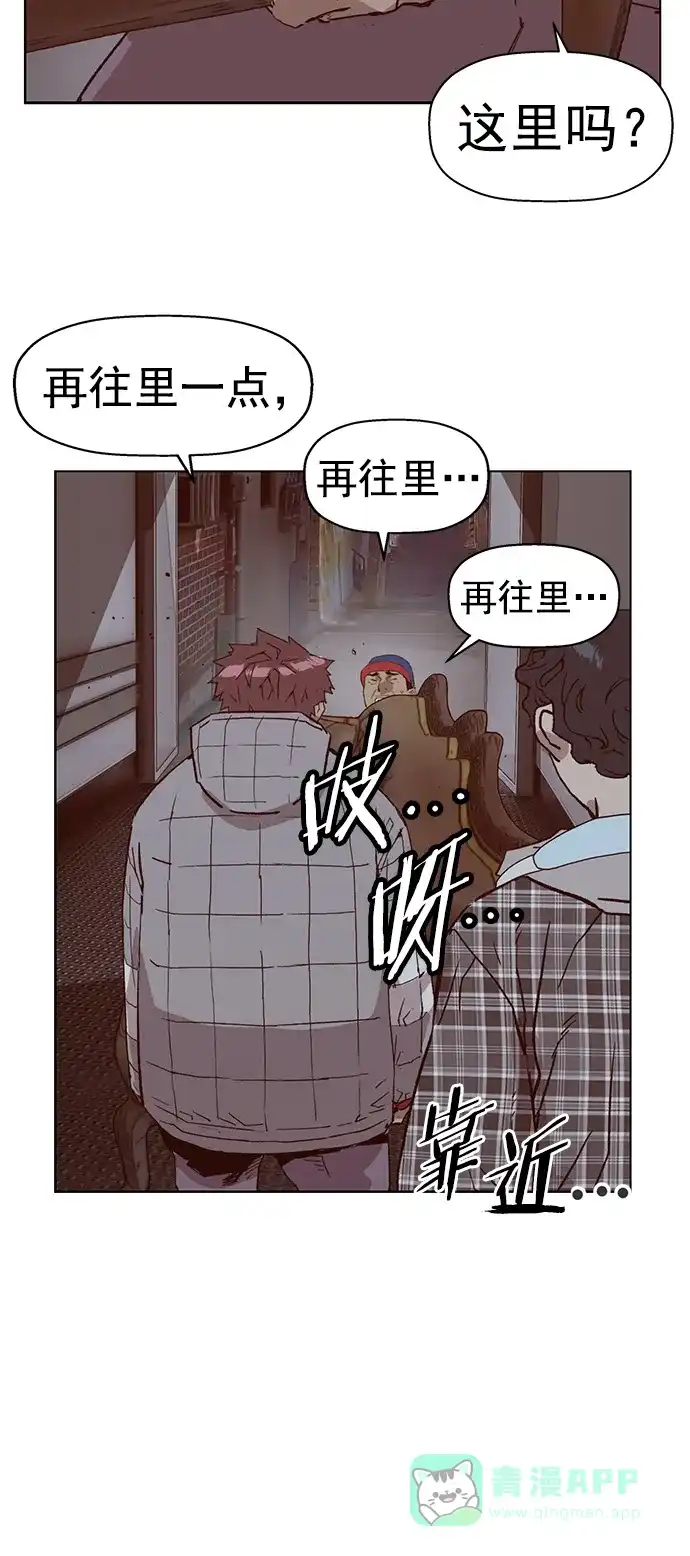 英雄联萌（弱小英雄） 第234话 第9页