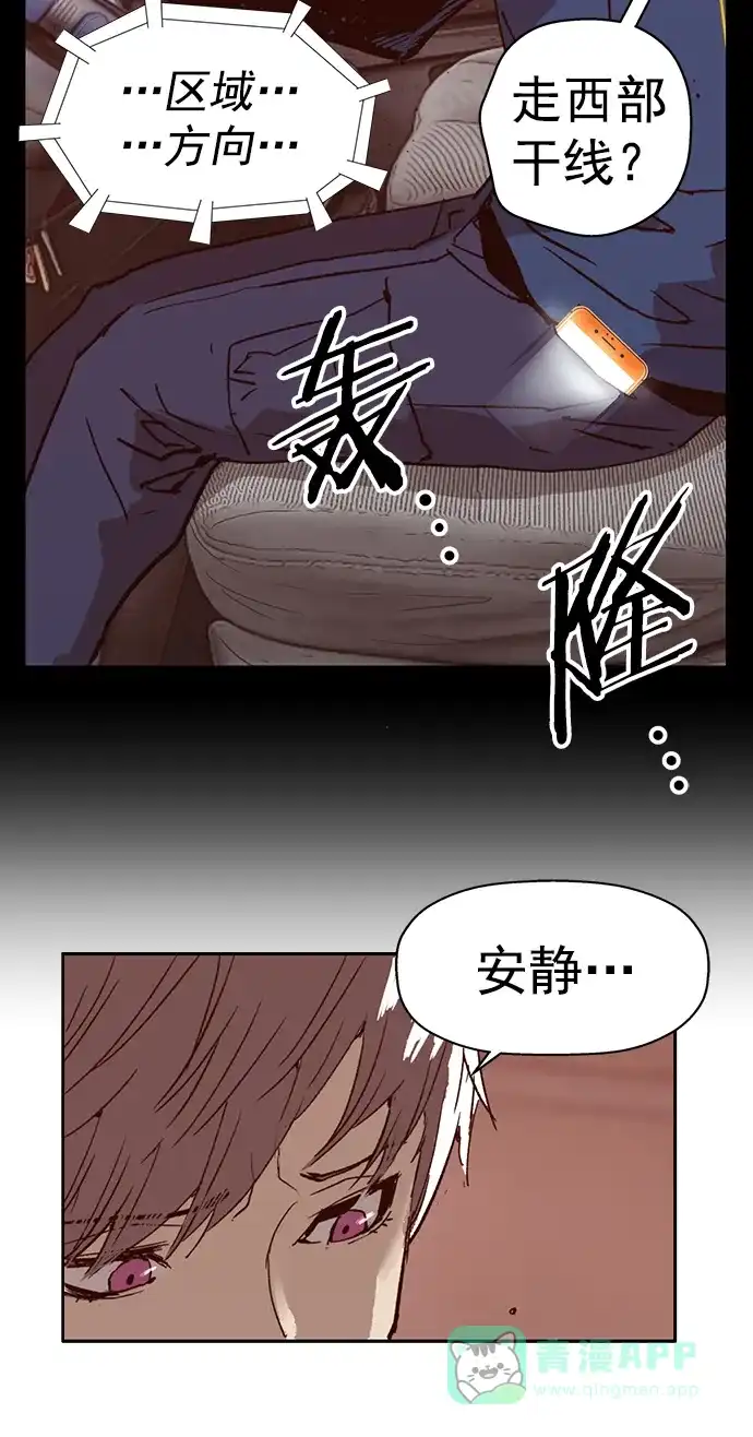 英雄联萌（弱小英雄） 第234话 第34页
