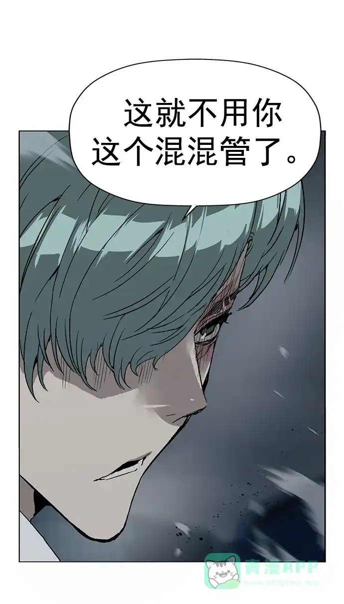 英雄联萌（弱小英雄） 第235话 第37页