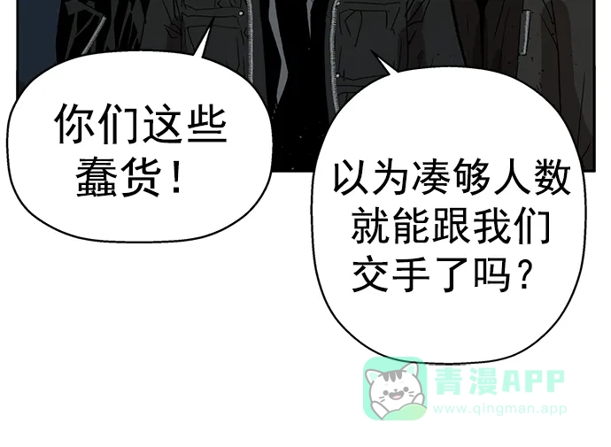 英雄联萌（弱小英雄） 第235话 第42页