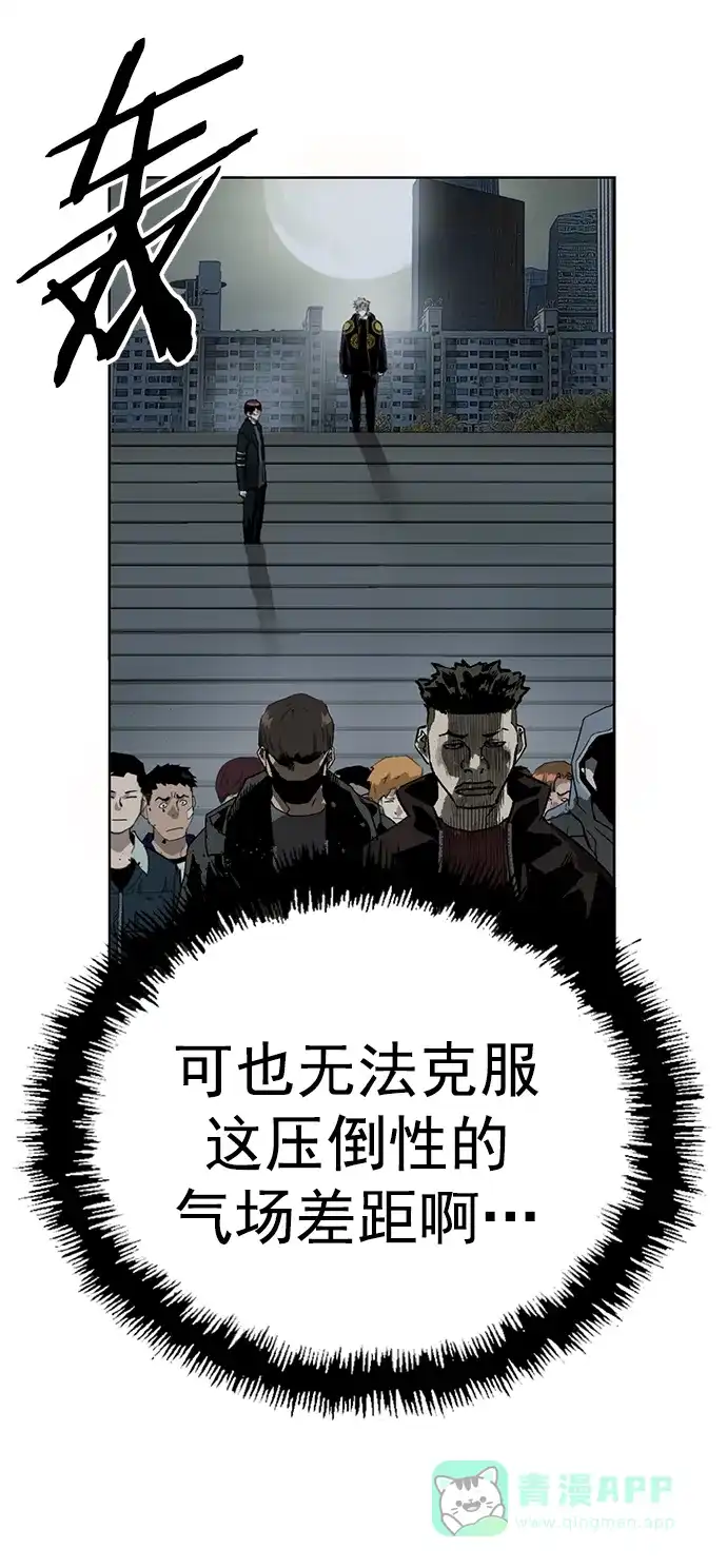 英雄联萌（弱小英雄） 第235话 第33页