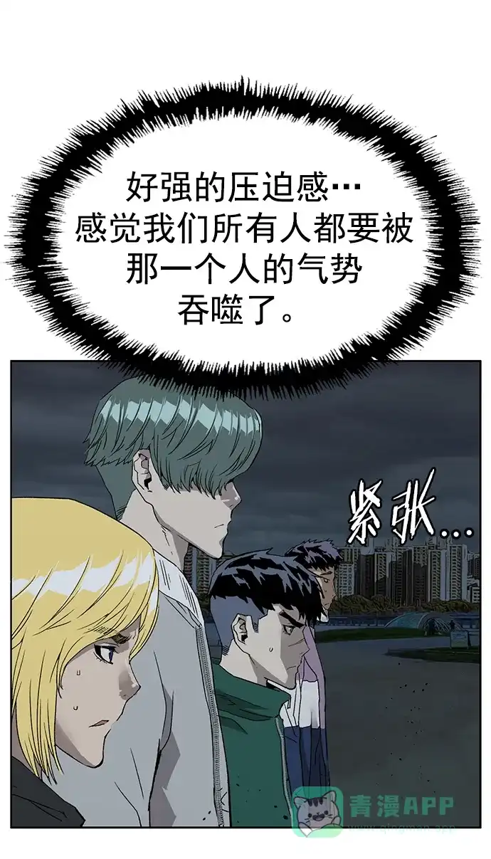英雄联萌（弱小英雄） 第235话 第49页