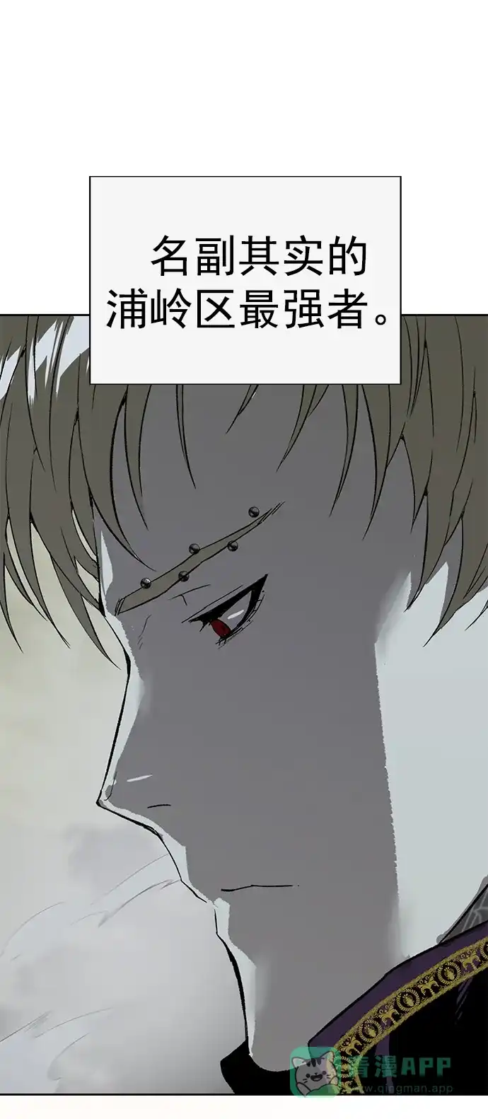 英雄联萌（弱小英雄） 第235话 第24页