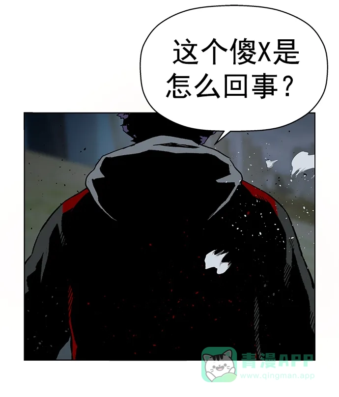 英雄联萌（弱小英雄） 第235话 第54页
