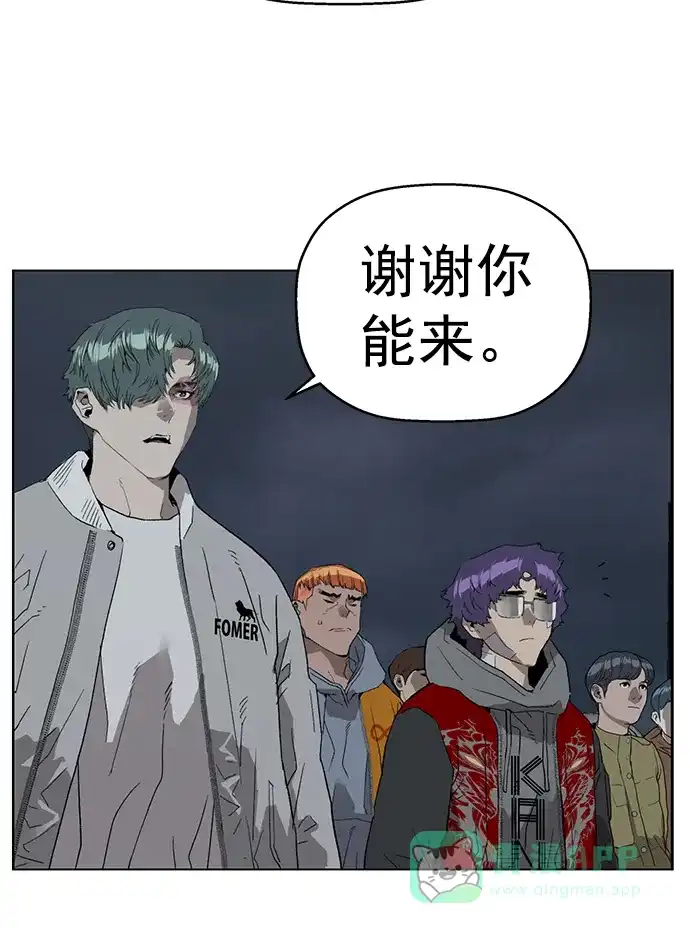 英雄联萌（弱小英雄） 第236话 第62页