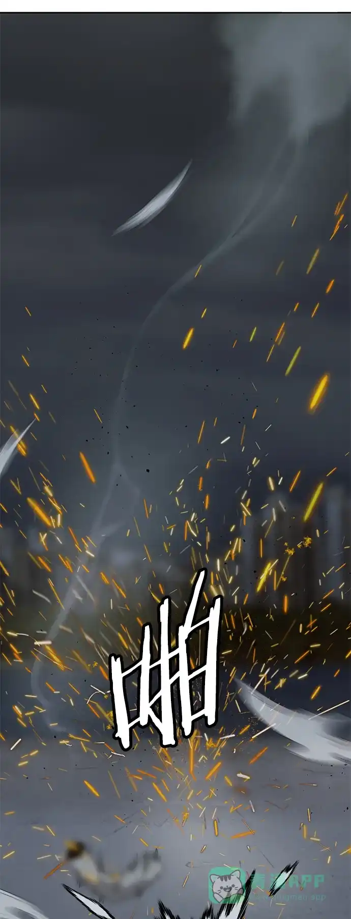 英雄联萌（弱小英雄） 第236话 第76页