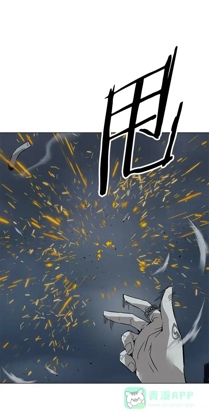 英雄联萌（弱小英雄） 第236话 第75页