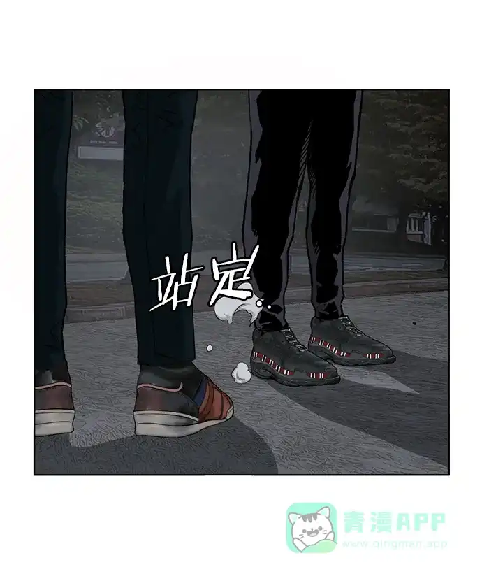英雄联萌（弱小英雄） 第236话 第34页