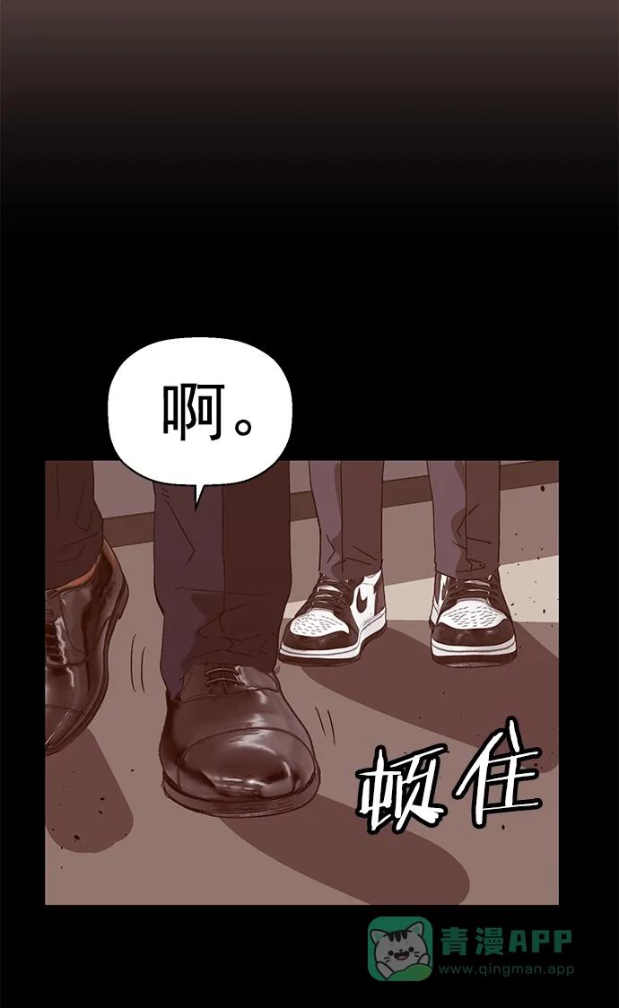 英雄联萌（弱小英雄） 第236话 第18页