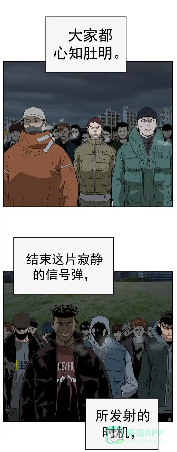 英雄联萌（弱小英雄） 第236话 第70页