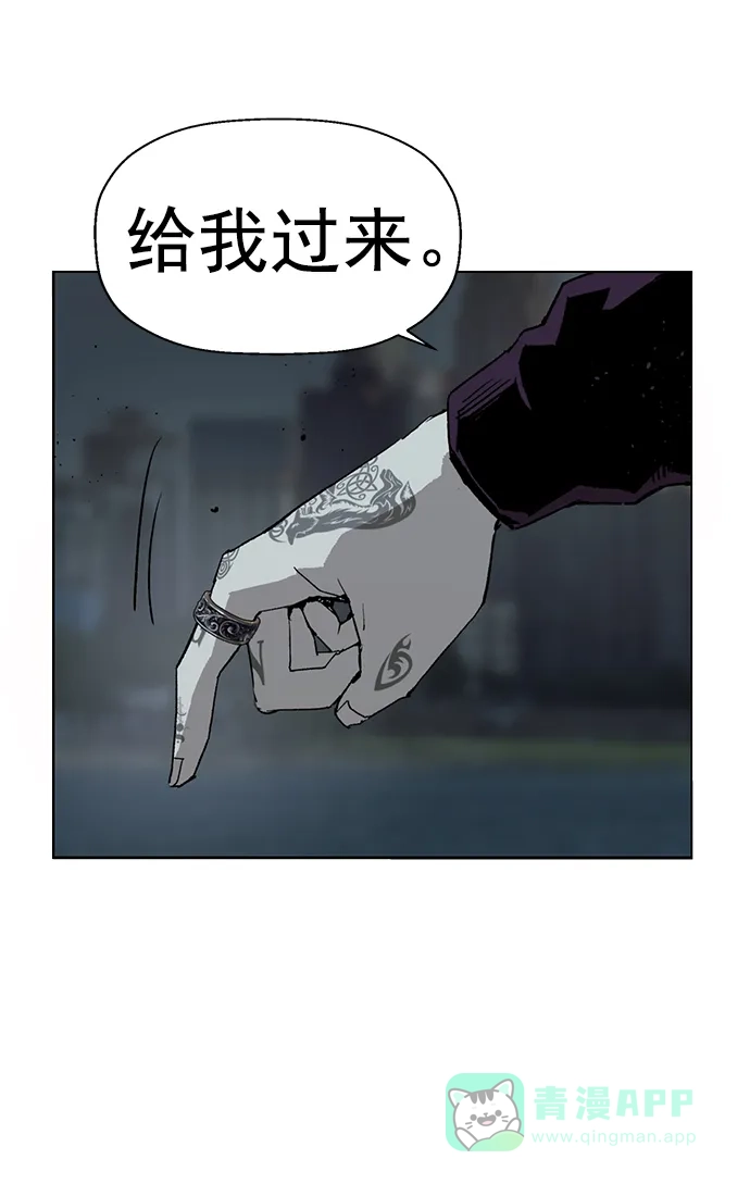 英雄联萌（弱小英雄） 第236话 第32页