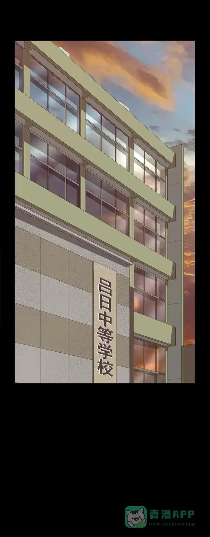 英雄联萌（弱小英雄） 第236话 第2页