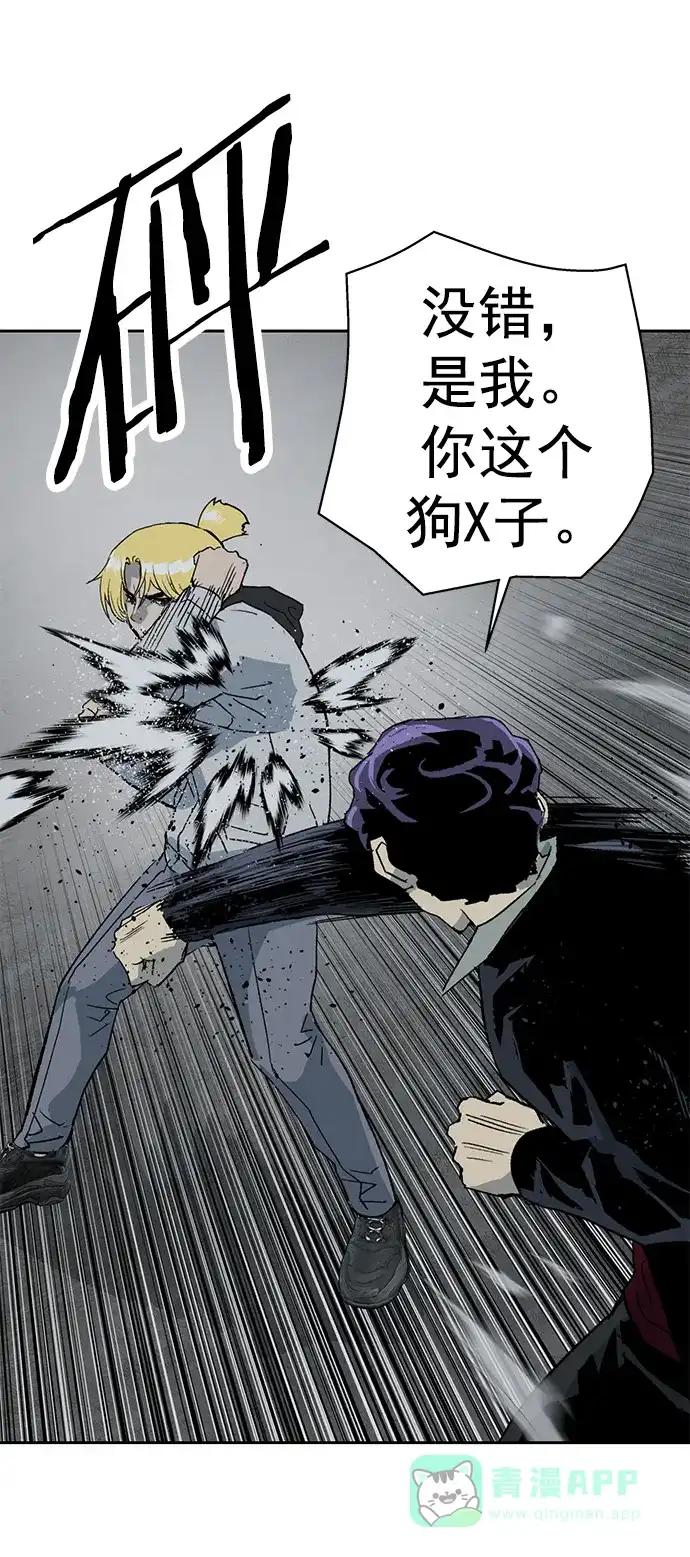 英雄联萌（弱小英雄） 第237话 第9页