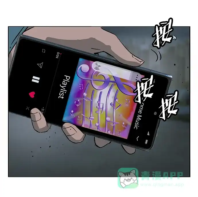 英雄联萌（弱小英雄） 第237话 第62页