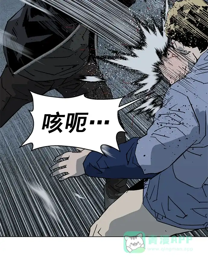 英雄联萌（弱小英雄） 第237话 第29页