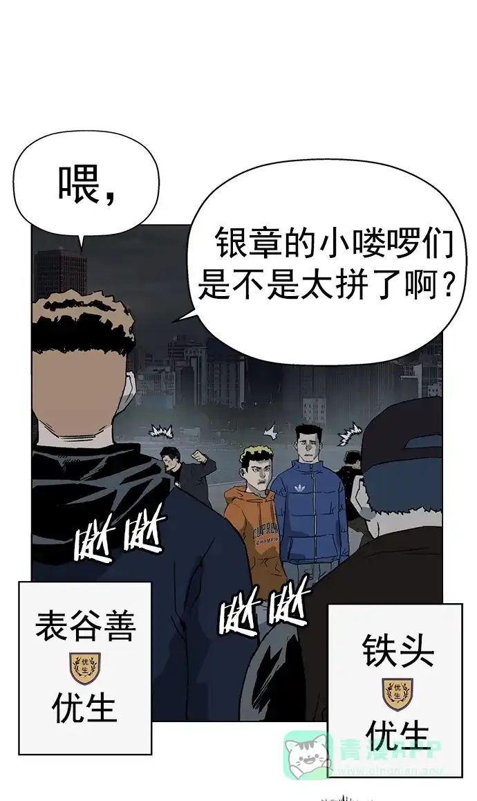 英雄联萌（弱小英雄） 第237话 第48页