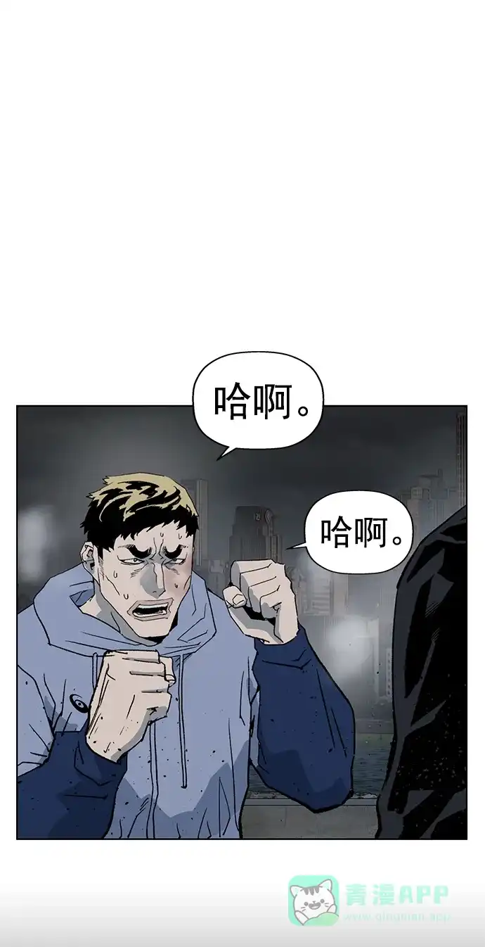 英雄联萌（弱小英雄） 第237话 第22页
