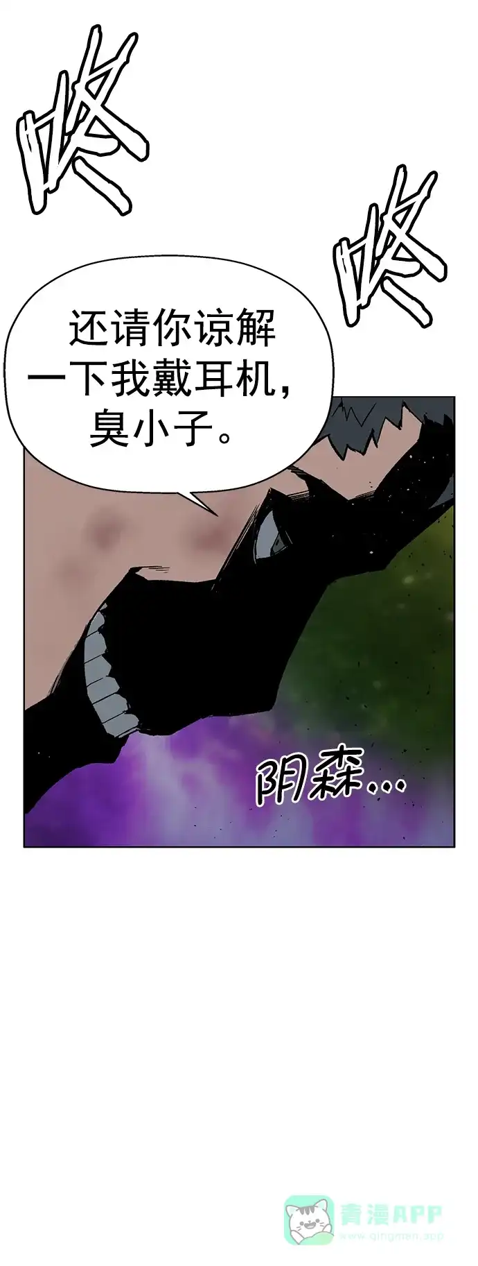 英雄联萌（弱小英雄） 第237话 第64页