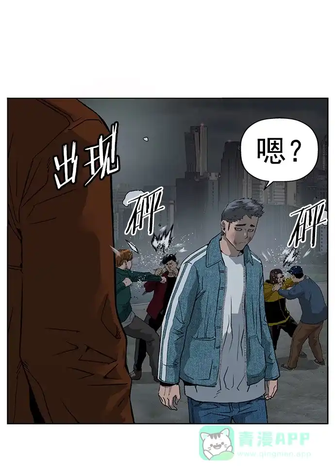 英雄联萌（弱小英雄） 第237话 第56页